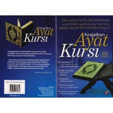 Keajaiban Ayat Kursi Keajaiban Ayat Kursi